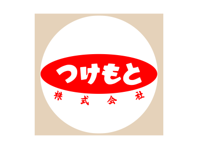 つけもと公式お買い物ページの画面イメージ